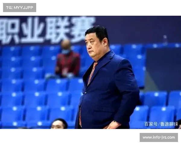 山东高速最后时刻战术布置引发争议，教练决策受质疑。